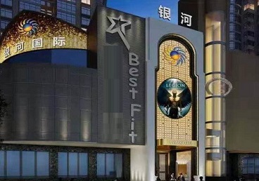 永福KTV荤台花场公主服务好-银河国际KTV花场消费点评